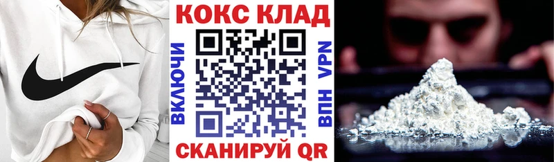Cocaine 98%  Поворино 