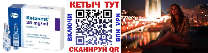 где купить   Поворино  КЕТАМИН ketamine 