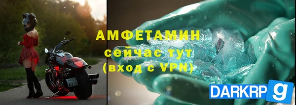 бутик Кинешма
