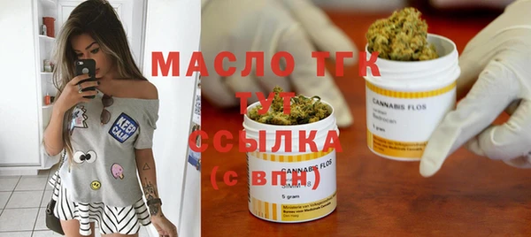 бутик Кинешма