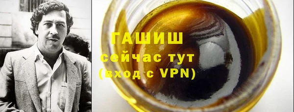 метадон Магас