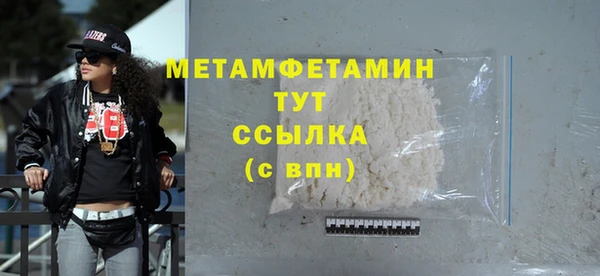 бутик Кинешма