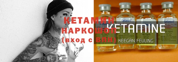 бутик Кинешма