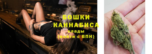 метамфетамин Магадан