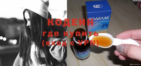меф VHQ Кодинск
