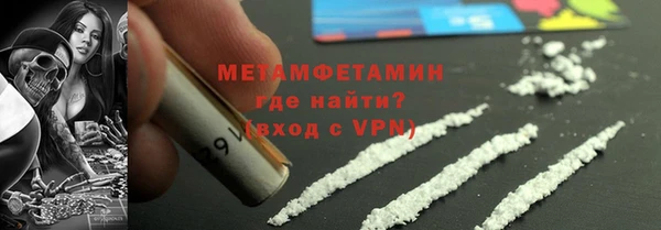 мяу мяу мука Касимов