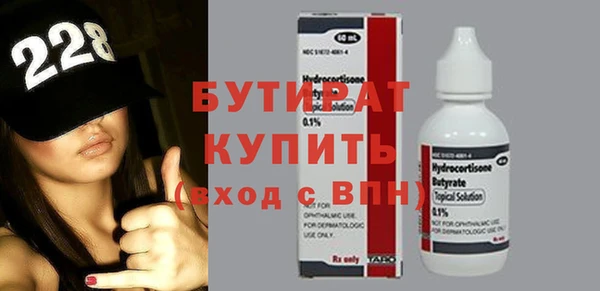 бутик Кинешма