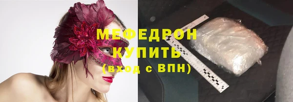 бутик Кинешма
