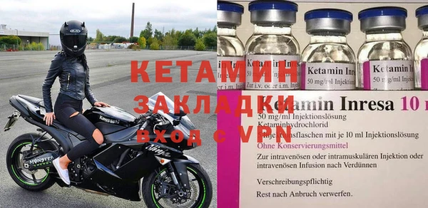 мяу мяу мука Касимов