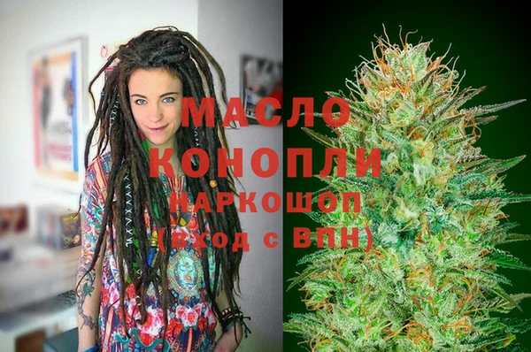 мескалин Козельск