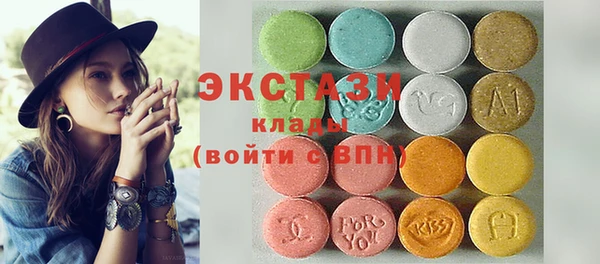 бутик Кинешма