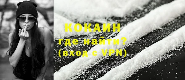 мяу мяу мука Касимов