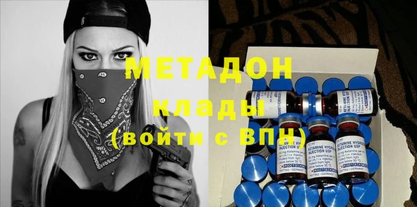 бутик Кинешма
