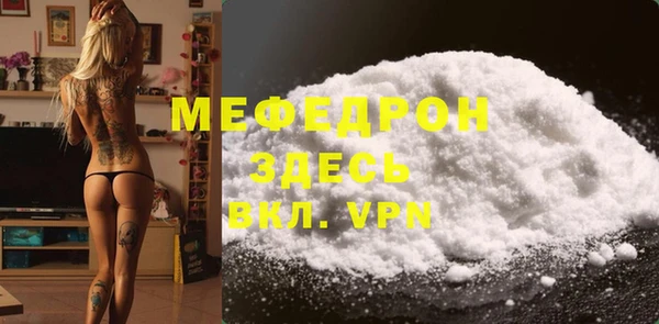 меф VHQ Кодинск