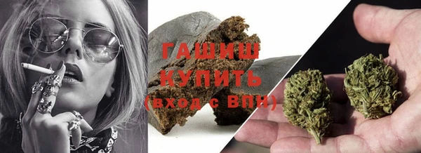 бутик Кинешма