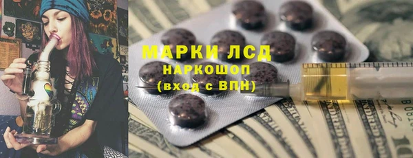синтетический гашиш Каменка