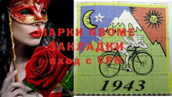 ECSTASY Каменногорск
