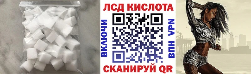 Лсд 25 экстази ecstasy  OMG ONION  Поворино 