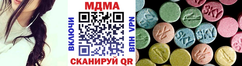 цена   Поворино  МДМА молли 