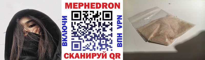 купить наркоту  мориарти состав  Мефедрон мука  Поворино 
