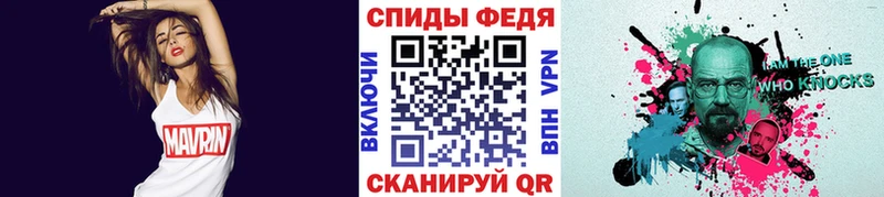 Первитин кристалл  где продают наркотики  Поворино 