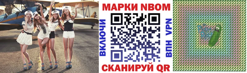 Марки 25I-NBOMe 1,8мг  OMG зеркало  Поворино 